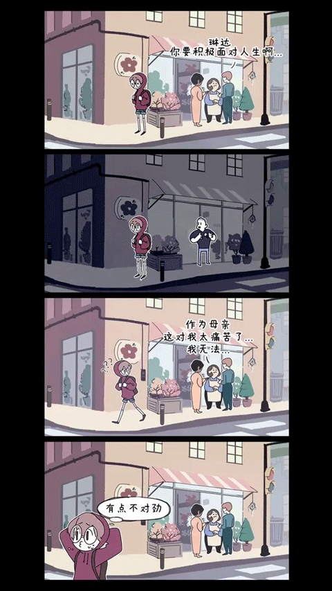 幽灵事务所中文版下载