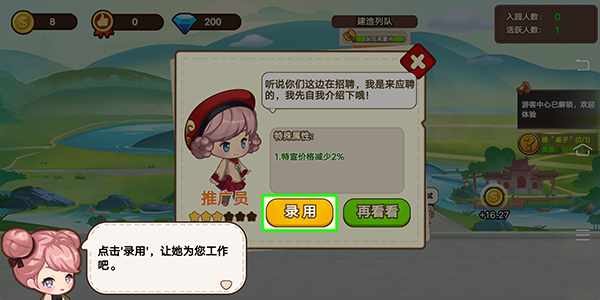 山水的画卷下载