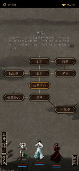 凌烟诀安卓版下载