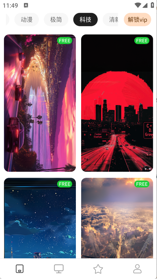 清新动态壁纸下载安装手机版