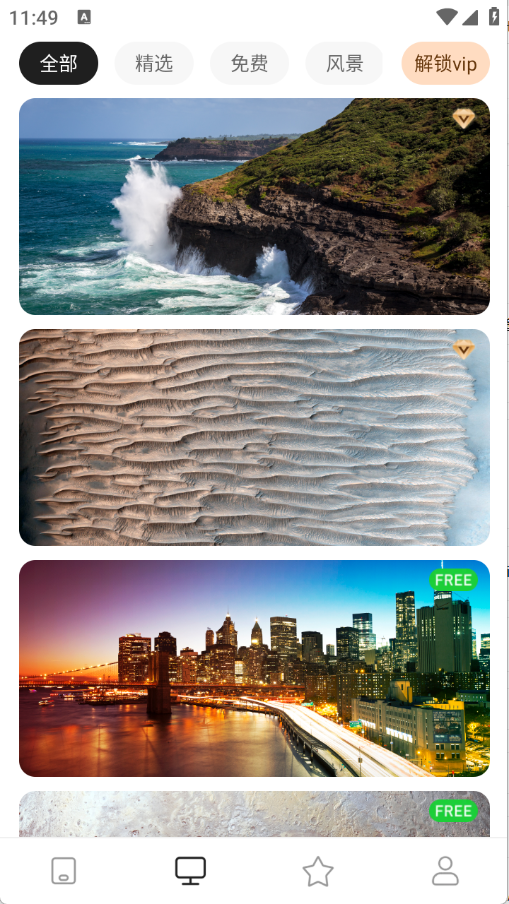 清新动态壁纸下载安装手机版