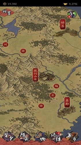 凌烟诀安卓版下载