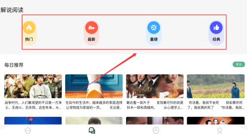 牛角阅读器app下载