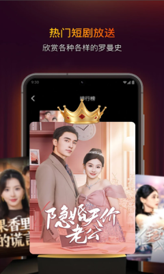 FlareFlow最新版安卓版