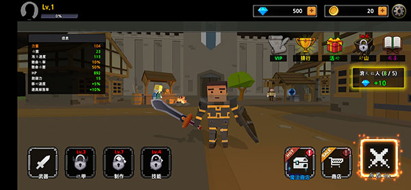 像素刀片最新版下载