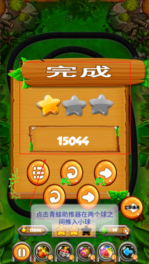 祖玛模拟手游下载