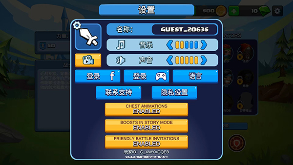 小小角斗士2汉化版下载