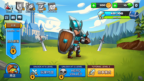 小小角斗士2汉化版下载