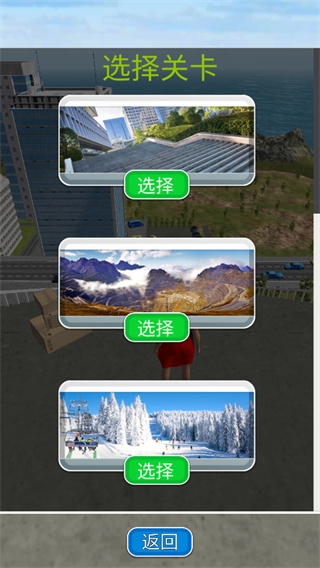 骨折模拟器手机版下载