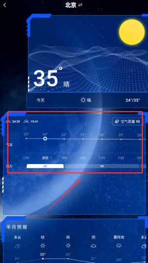 口袋铃声歌曲大全app下载