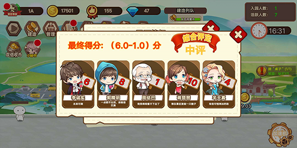 山水的画卷下载