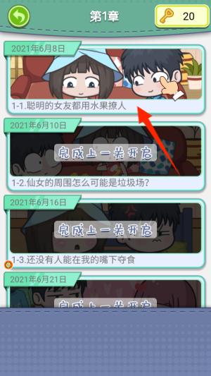 夏日度假小公主最新版下载