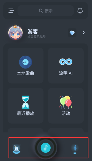 拟声音乐播放器手机版下载