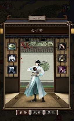 凌烟诀安卓版下载