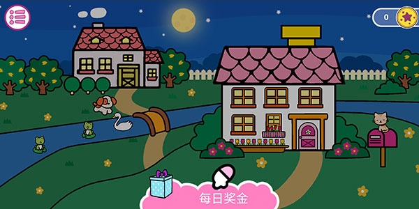 凯蒂猫晚安中文最新版