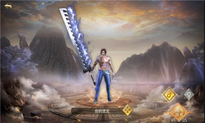 异火都市游戏下载