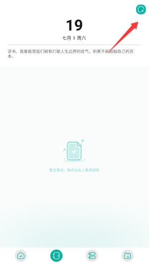 po18书屋阅读器app下载