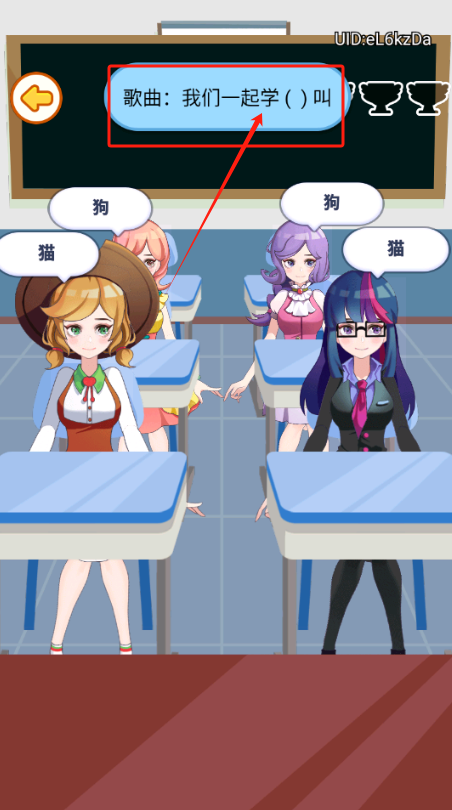 是超级课代表最新版下载