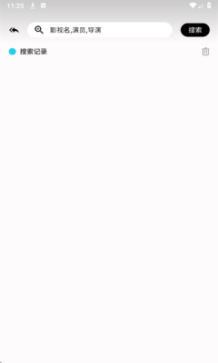 剧永久影视下载