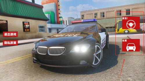 真实警车追逐手机版下载