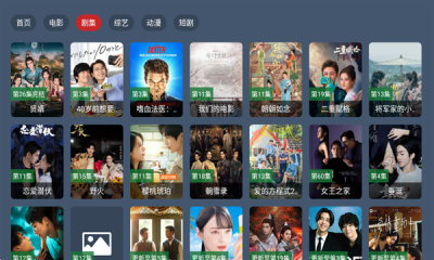 蓝光4k影视追剧app官方版