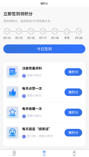 阅小花最新版下载