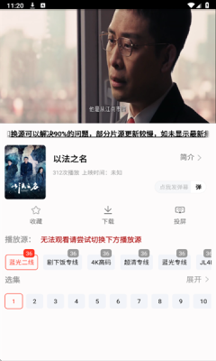 剧永久影视下载