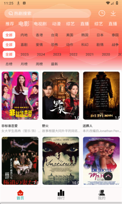 剧永久影视下载