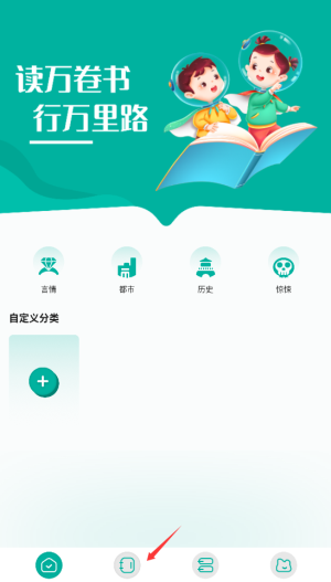 po18书屋阅读器app下载