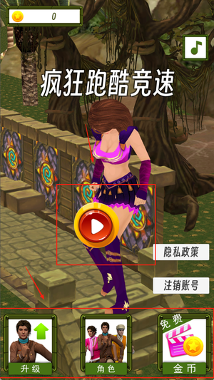 疯狂跑酷竞速最新版下载