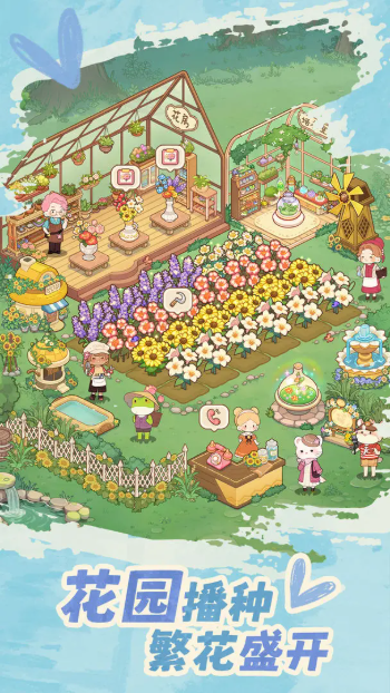 朵拉的露营餐车下载最新版