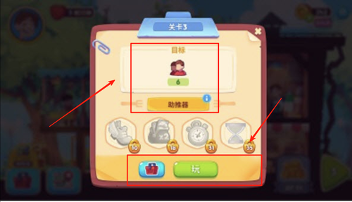 梦想咖啡馆手机版下载