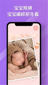 魔咔相机app下载