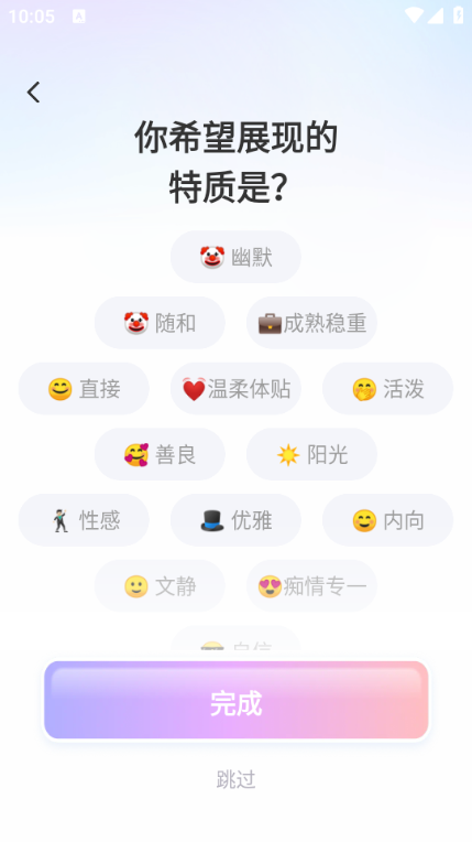 蜜桃键盘安卓版