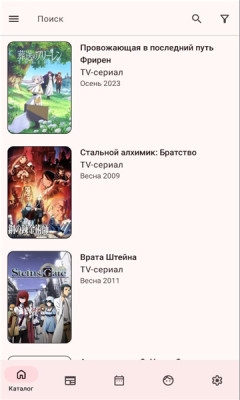 shikiapp安卓版最新版