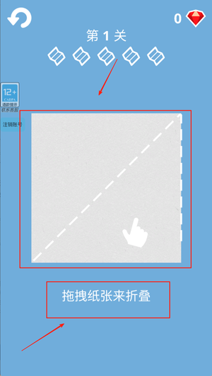 趣味的裁剪最新版下载