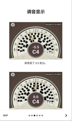 调音匠下载