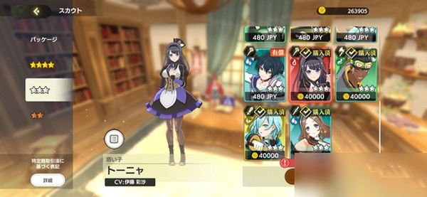 怪兽宇宙中文版下载