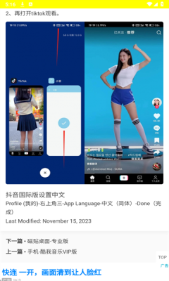 西部落软件库下载