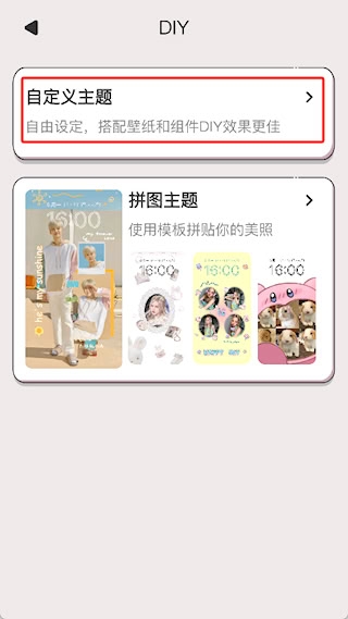 鲸鱼小组件免费版