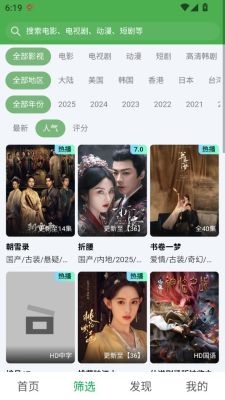 土豆浏览器下载