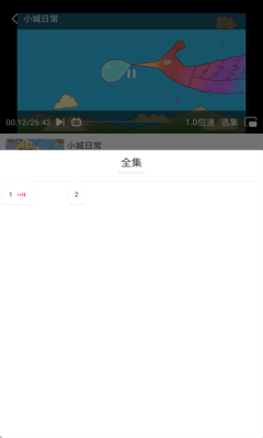 森林动漫下载手机版