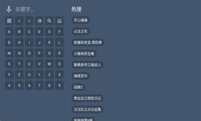 蓝光4k影视追剧app官方版