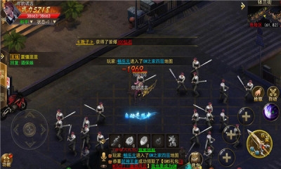 异火都市游戏下载