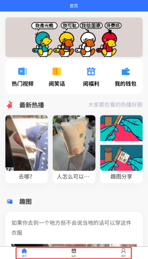 阅小花最新版下载