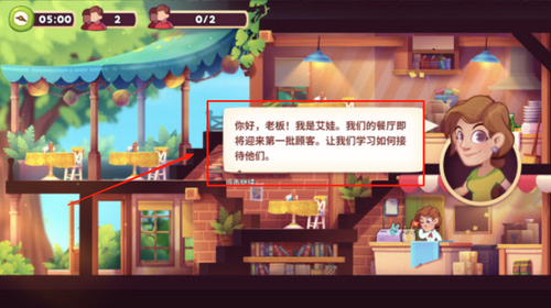 梦想咖啡馆手机版下载