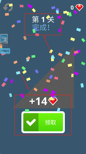 趣味的裁剪最新版下载