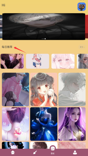 139漫画板官方版下载