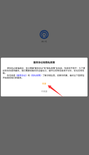 阅小花最新版下载