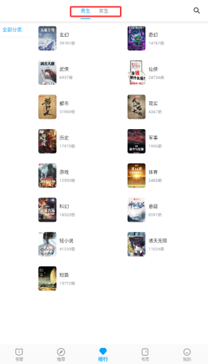 小书阁免费小说app下载